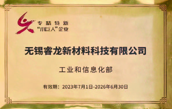 企业荣誉